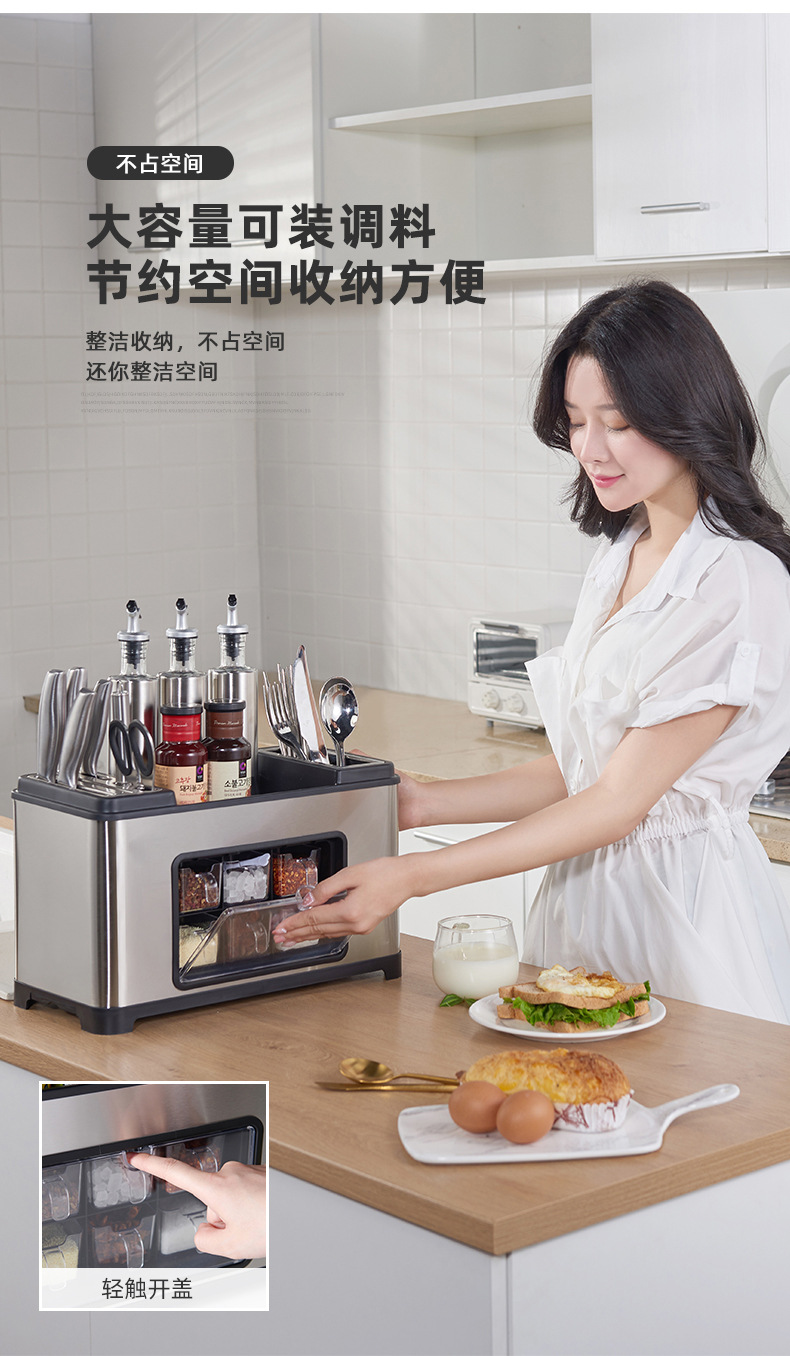 Kitchen multi-functional stainless steel storage, seasoning rack, storage box, seasoning jar, knife rack combination set storage rack pic 4