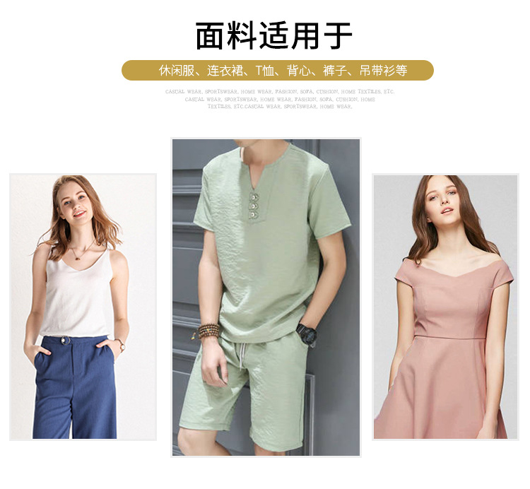 We have a wide range of polyester-ammonia knitted stretch multi-color spring and autumn sweatshirts, outerwear, school uniforms and bubble wrap in stock pic 7