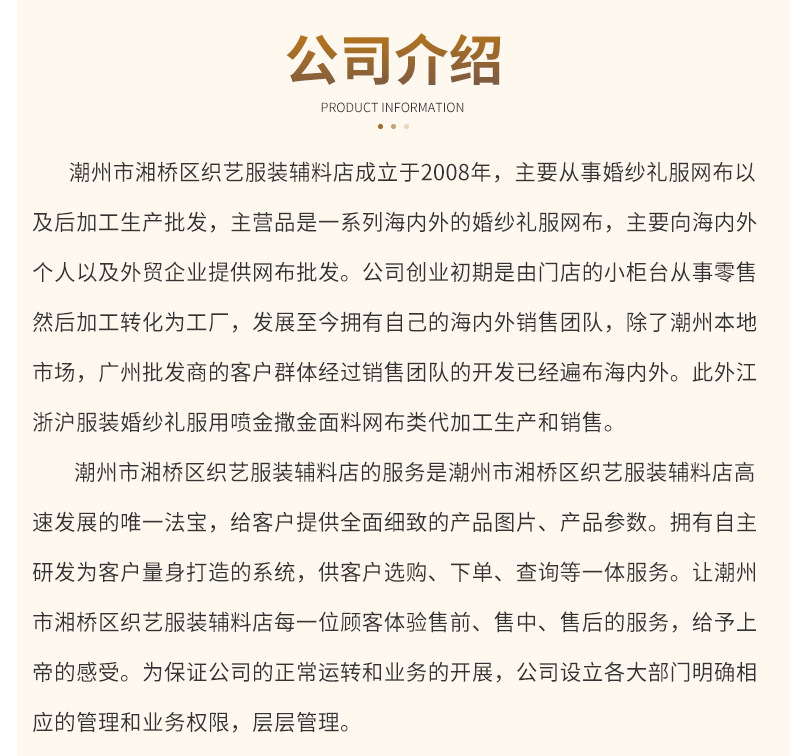 K145 patterned wedding dress fabric in stock, featuring a mesh fabric with gold sheets and gold spray patterns pic 28