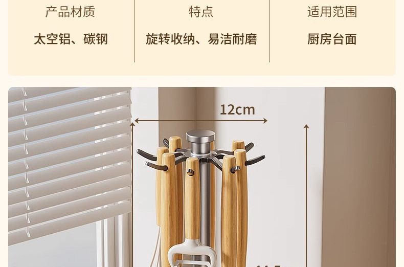 Rotating spatula rack countertop, household kitchen hook storage rack, hanging spoon and spatula stand, soup spoon and kitchenware storage rack pic 19
