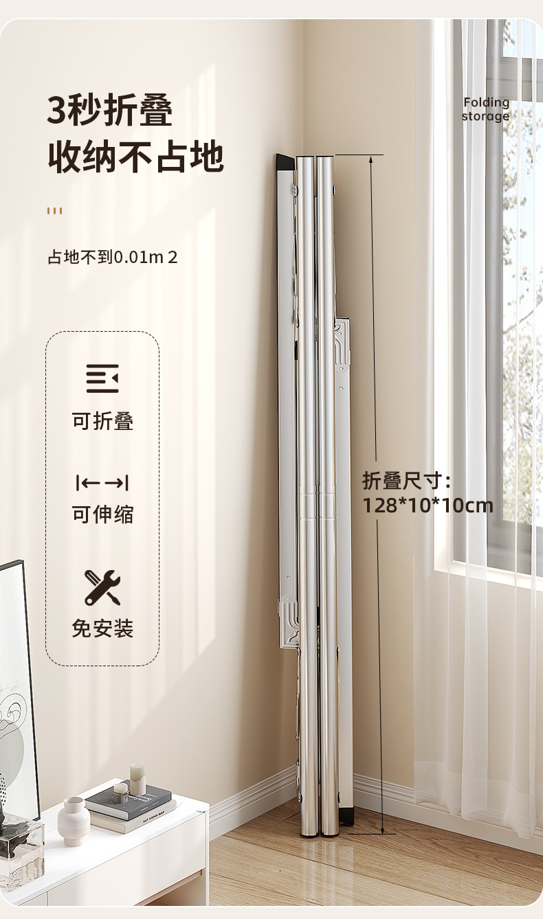 不锈钢折叠晾衣架落地室内家用阳台卧室伸缩杆式晒被子神器批发详情6
