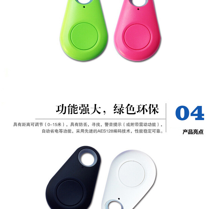 Smart water drop Bluetooth anti-loss device, mobile phone two-way alarm tracker, wallet, mobile phone, pet anti-loss keychain pic 7