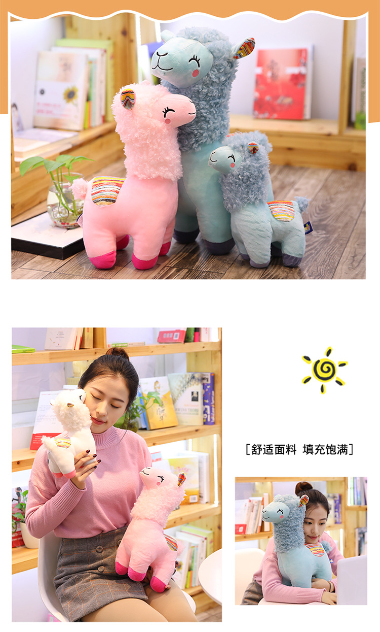 可爱羊驼公仔娃娃玩偶儿童生日礼物卡通眯眼羊驼抱枕毛绒玩具公仔详情8