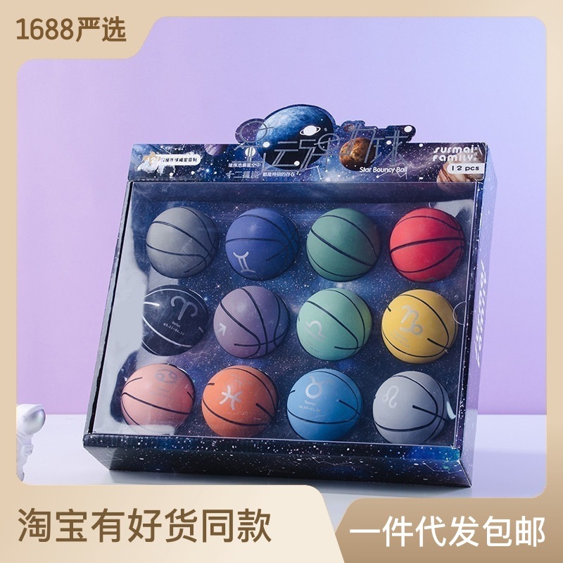 苏迈家卡通迷你篮球高弹性橡胶空心弹力球解压投篮壁球儿童玩具球详情1