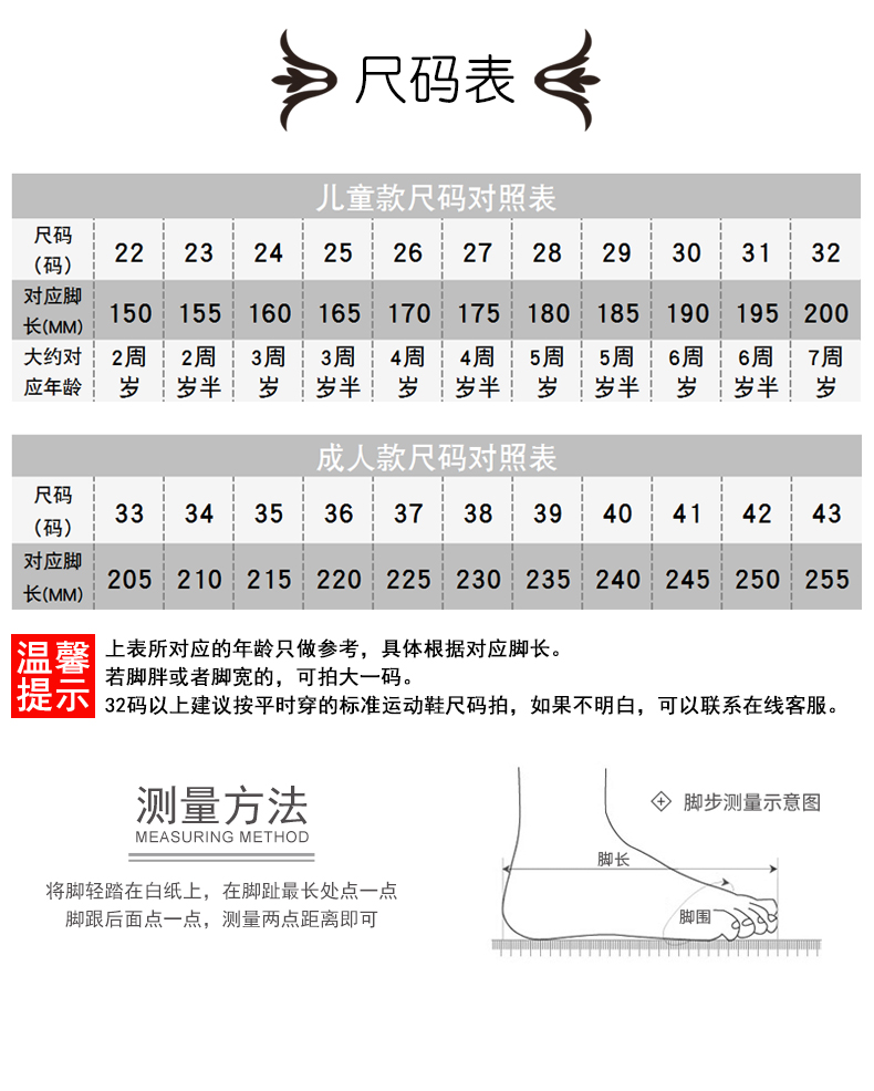 批发儿童舞蹈鞋软底女童跳舞鞋练功鞋成人幼儿童女瑜伽鞋芭蕾舞鞋详情11
