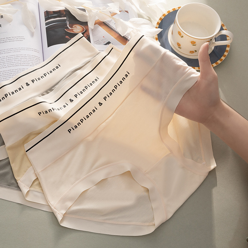 7A抗菌高腰内裤女无痕冰丝聚乳酸内档舒适瑜伽透气女士三角短裤详情5