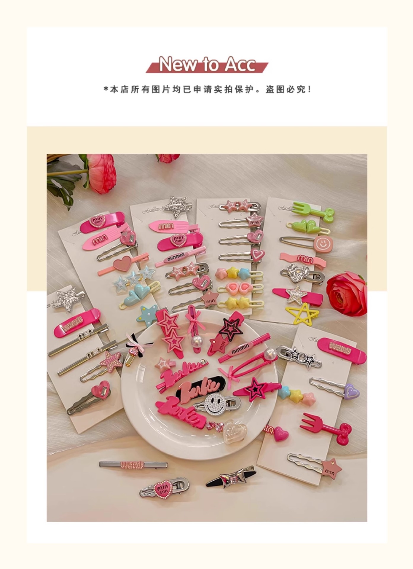 甜酷辣妹y2k星星发夹女ins轻奢侧边夹鸭嘴夹简约百搭碎发发卡头饰详情34