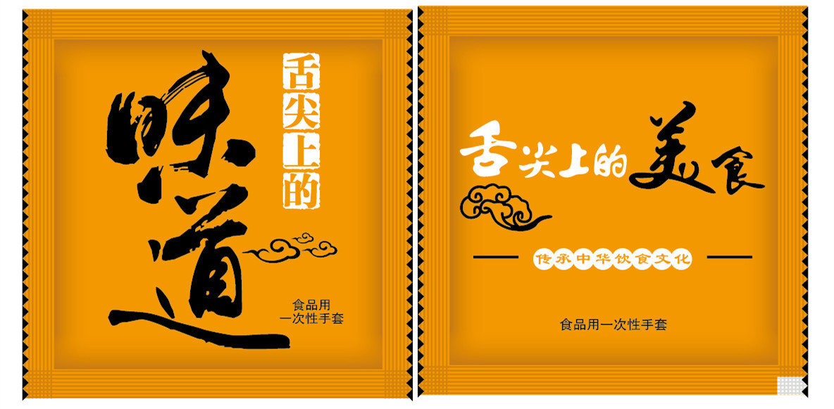 Food-grade thickened disposable gloves, individually packaged. For the sale of lobsters in the catering industry, logos can be added. Free shipping for wholesale pic 16