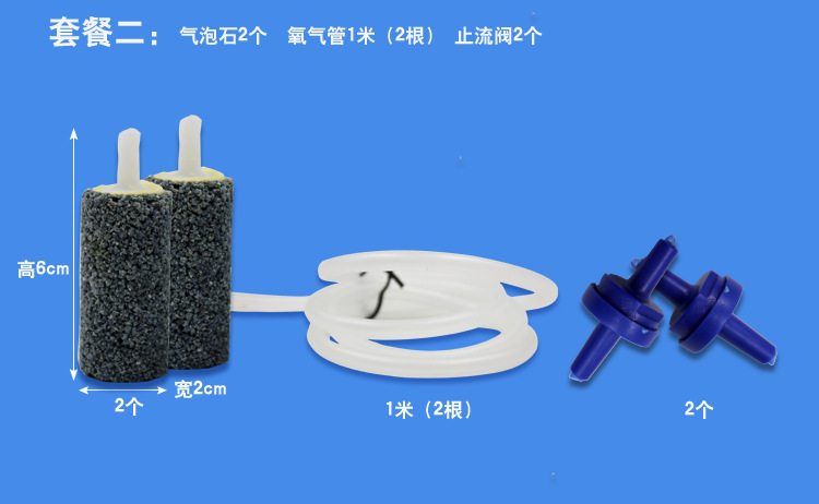 Wholesale of exclusive accessories for fish tank oxygenation pumps, including oxygen tubes, air stones and flow stop valves pic 26