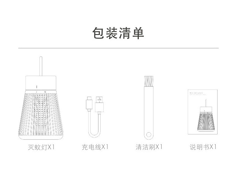 Cross-border bestseller usb electric shock mosquito killer lamp, home and outdoor rechargeable mosquito killer photocatalyst, indoor purple light mosquito killer pic 13