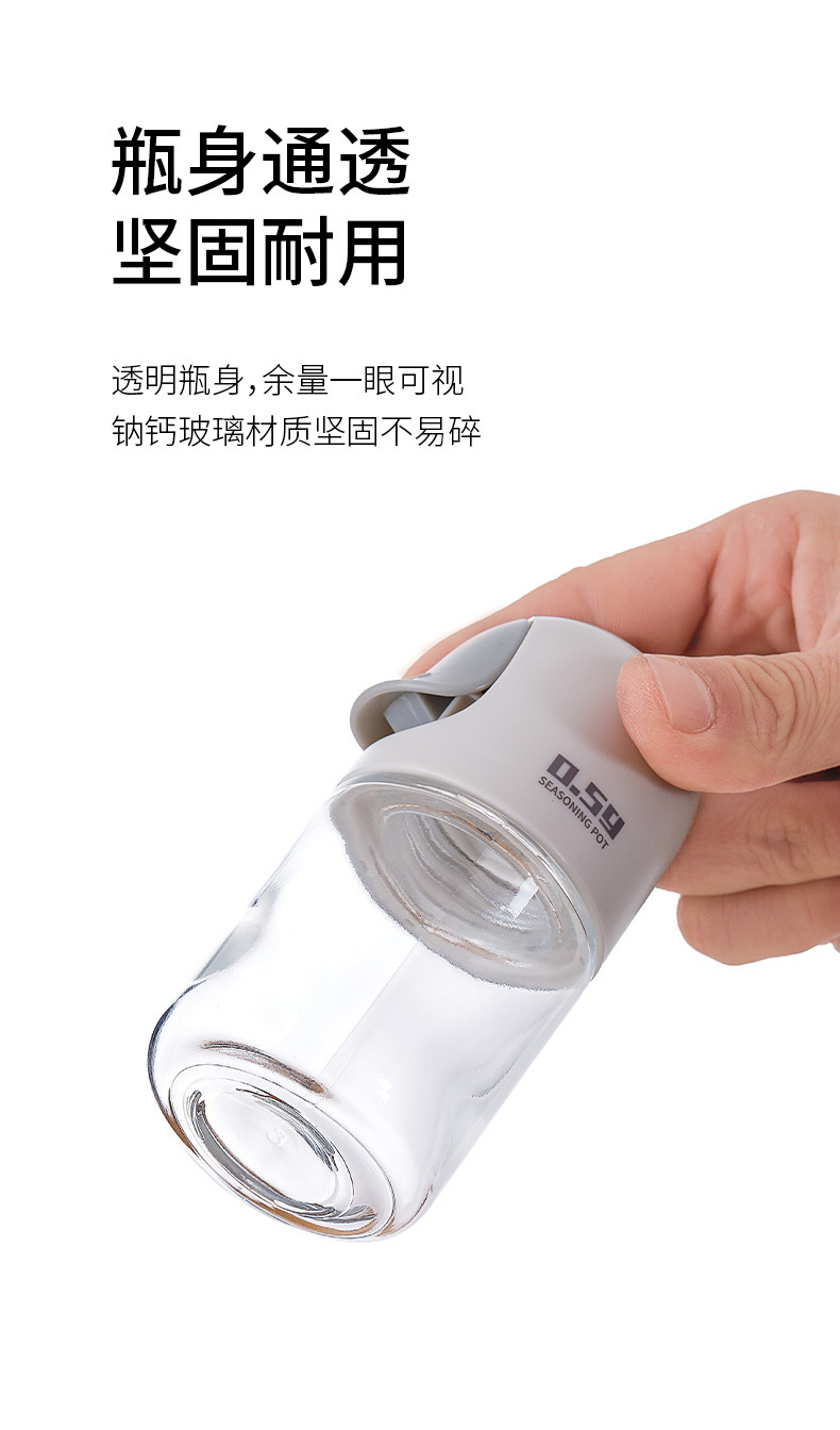 FaSoLa household sealed moisture-proof quantitative salt jar, seasoning jar, kitchen salt sprinkling quantity control glass seasoning bottle, seasoning box pic 12