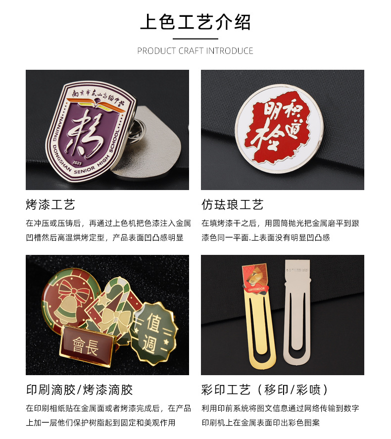 Custom-made brass corroded book sign metal card bookmark set, school graduation souvenir bookmark baked paint pic 13