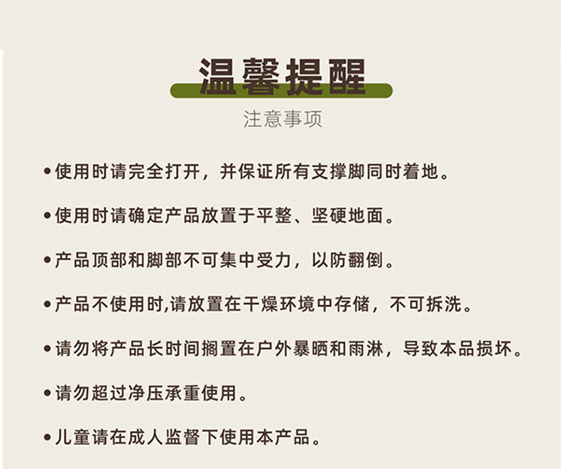 户外折叠桌椅自驾游露营野餐便携桌椅套餐休闲多功能钛钢蛋卷桌椅详情19