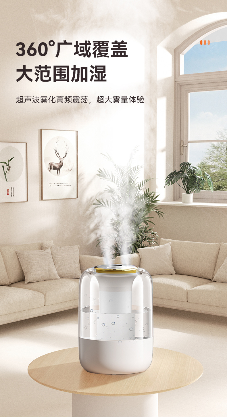 新款双喷加湿器3升家用静音卧室孕妇婴儿学生宿舍办公室桌面喷雾详情19