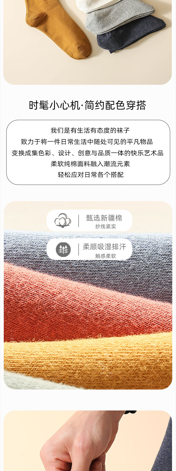 袜子新疆棉男士中筒袜纯棉吸汗商务纯色长袜防臭夏季全棉地摊批发详情15