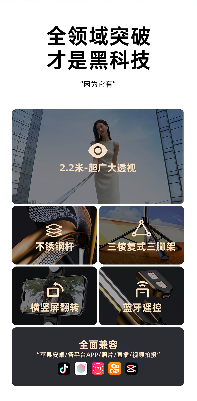Mobile phone, selfie stick, Bluetooth, Douyin, live streaming, all-in-one retractable portable camera, photography stand, tripod, universal pic 2