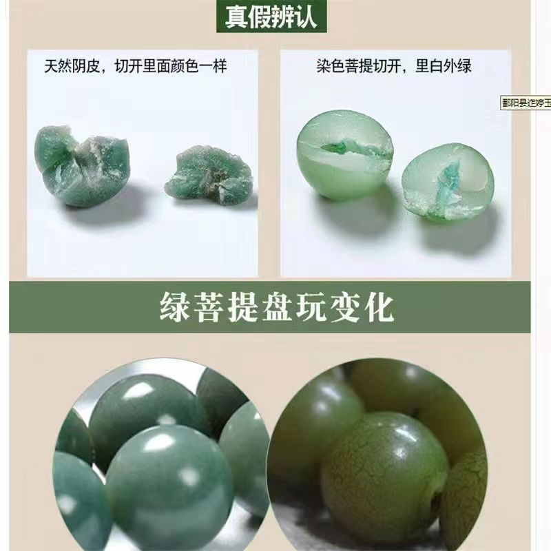 Qingmang Dunhuang Bodhi Root Bracelet, Handmade diy Buddhist prayer beads, prayer beads, necklace, bracelet, fine New Chinese-style jewelry wholesale pic 28
