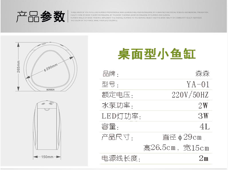 Sunsen Fish Tank Creative Mini Fish Tank Filtration, Lighting and Circulation three-in-one Desktop aquarium Christmas gift pic 1