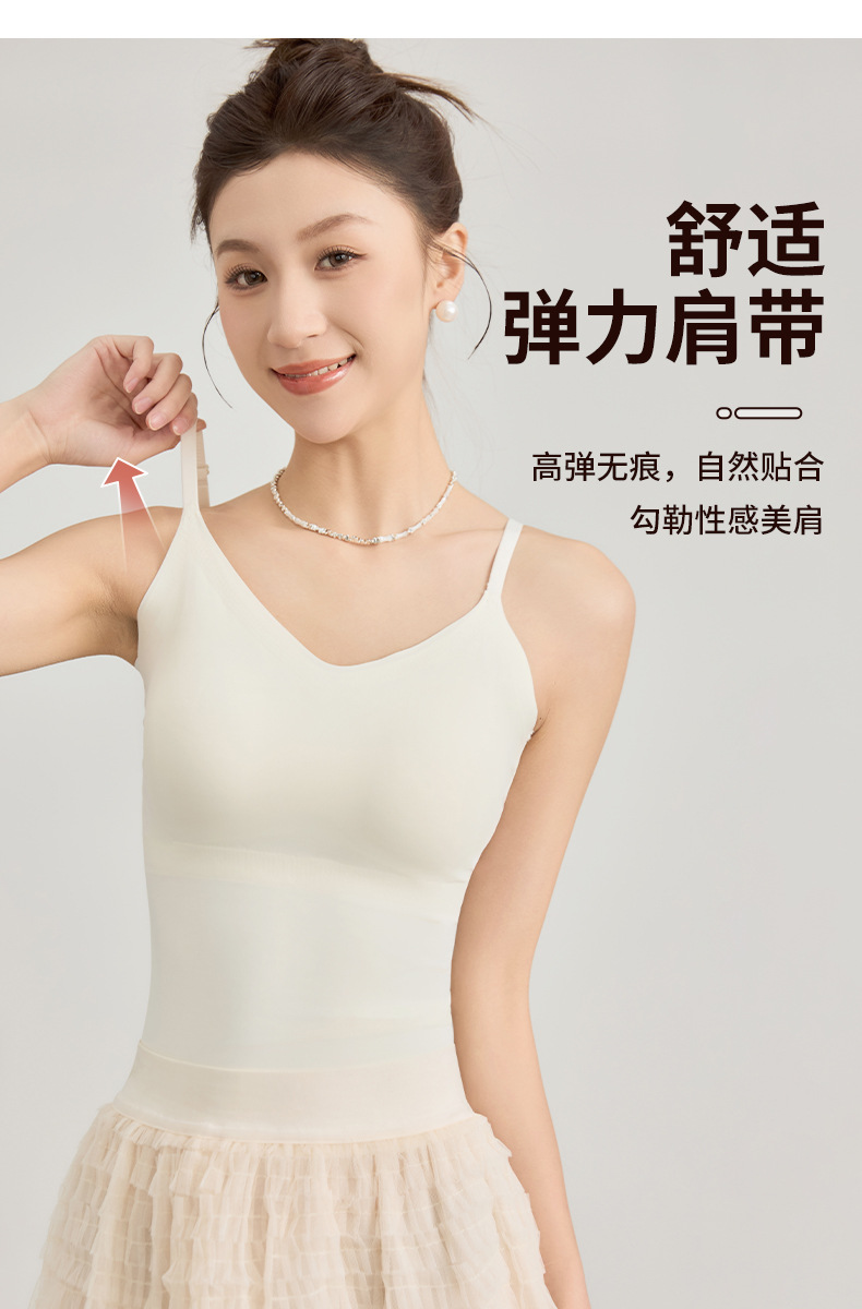 V领无痕吊带背心一体式固定杯带胸垫无钢圈亲肤透气可调节肩带女详情9