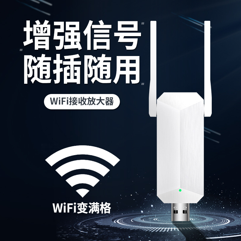wifi Repeater, signal booster, wireless extender, Little Steamed Bun Repeater, WiFi signal amplifier pic 15