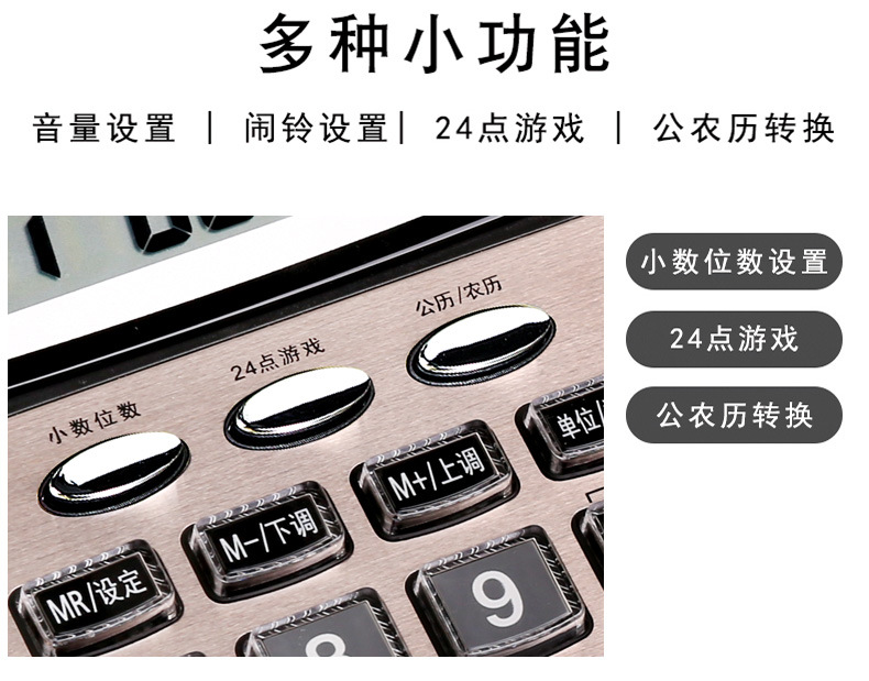Deli Voice Calculator, real-person pronunciation computer, extra-large multi-functional computing machine, large buttons, large screen pic 17