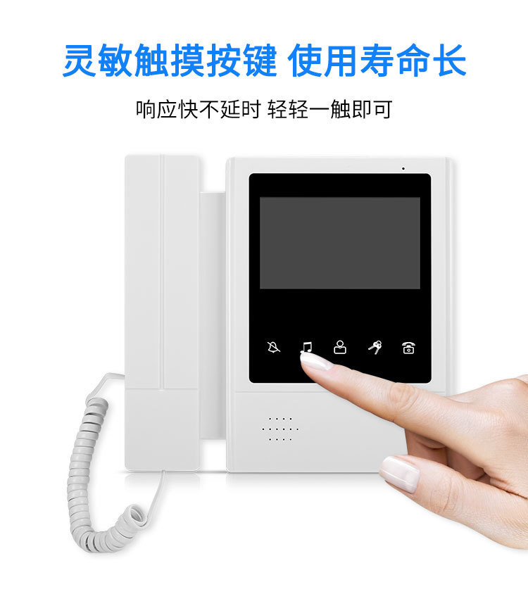 4.3-inch video intercom doorbell, telephone doorbell, smart doorbell, wholesale for foreign trade pic 8
