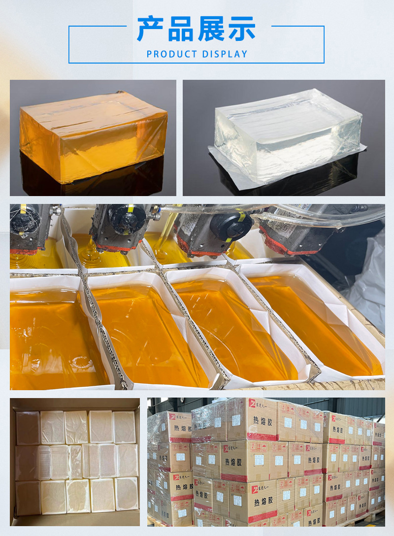 热熔胶产品