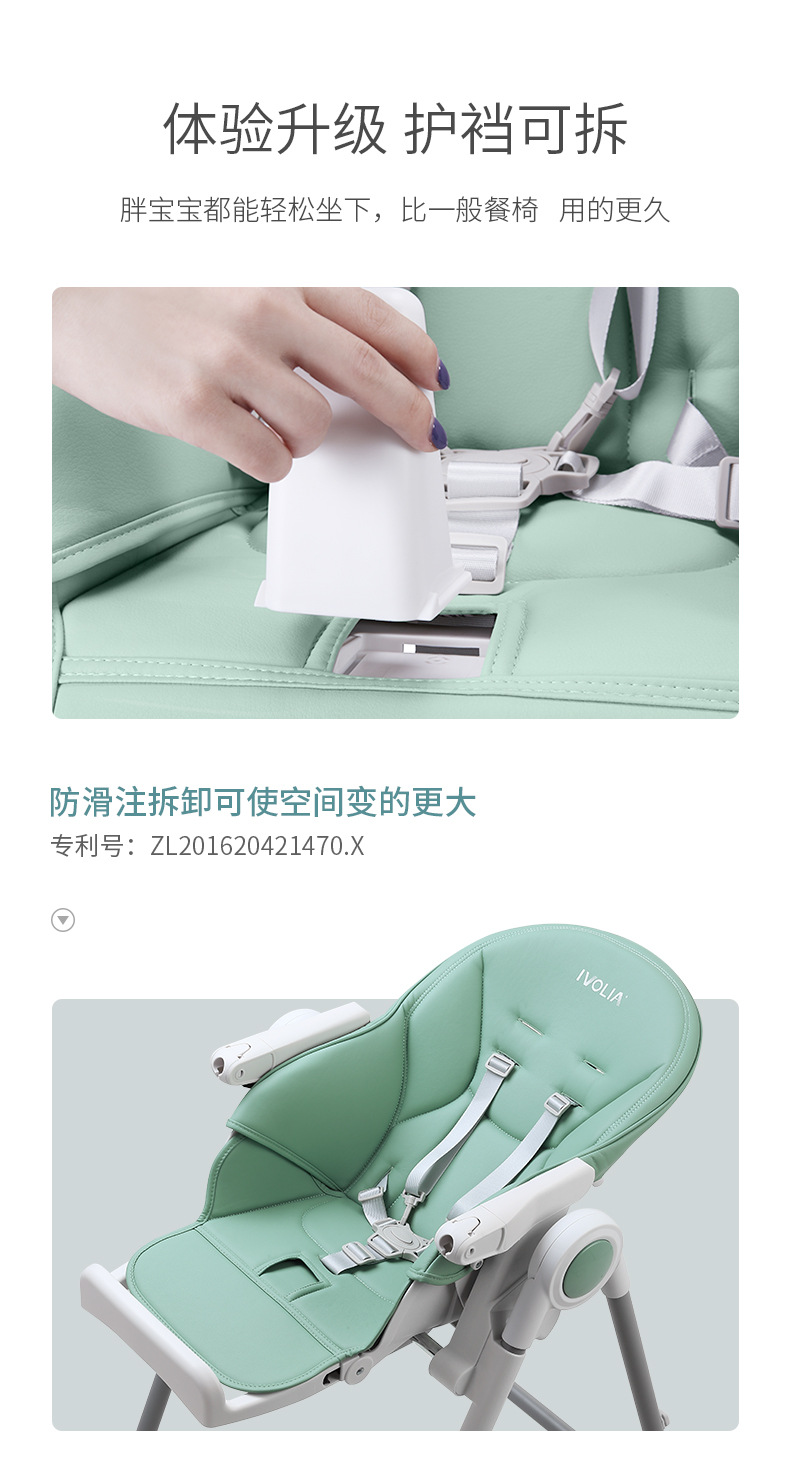 IVOLIA 婴儿餐椅多功能便携式可折叠儿童餐椅家用吃饭宝宝餐桌椅子可躺可睡详情12