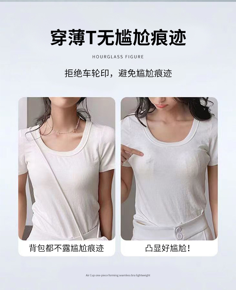 背心式文胸女士无痕内衣运动防震固定杯一体睡觉胸罩聚拢一片式详情17