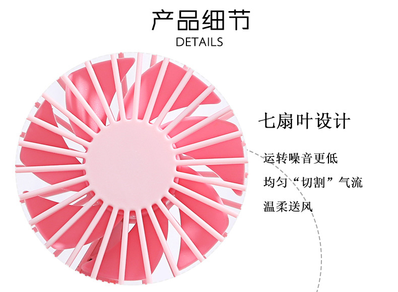 New portable USB charging fan, creative mini handheld fan, gift LOGO pocket handheld fan pic 17