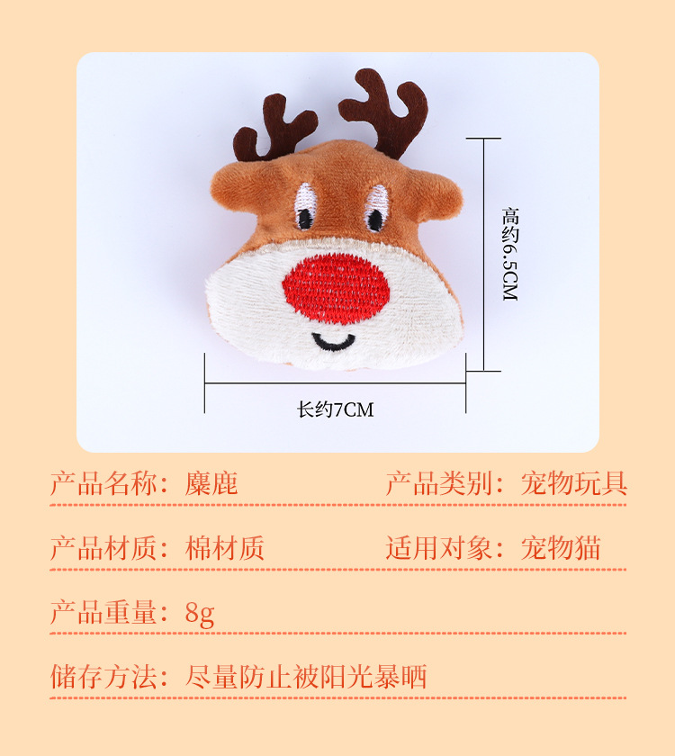 Cute cartoon cat toy set, cotton and chewable Christmas series three-piece set factory direct sales pic 6