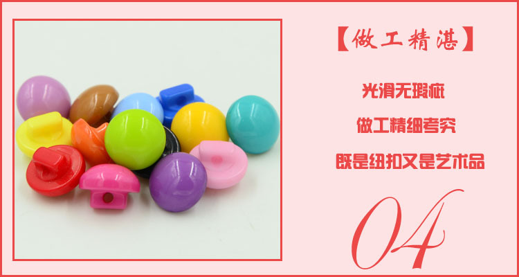 Resin button accessories, high-end woolen coat buttons, colorful mushroom buttons, fashionable sweater buttons, sleeve buttons pic 7