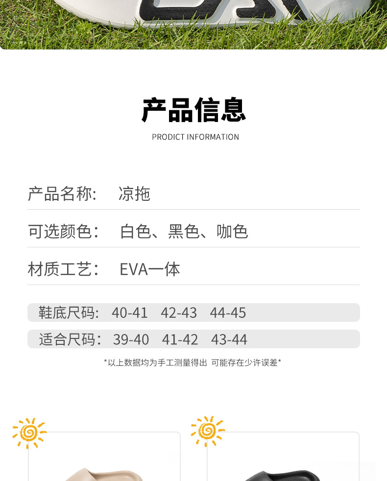新款外穿EVA拖鞋男士凉鞋增高拖鞋高级踩屎感超快凉拖鞋量大优惠详情8