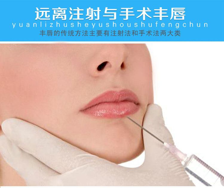 家用美唇护唇硅胶电动丰唇仪便携嘴唇护理苹果唇嘟嘟唇神器美容仪详情3