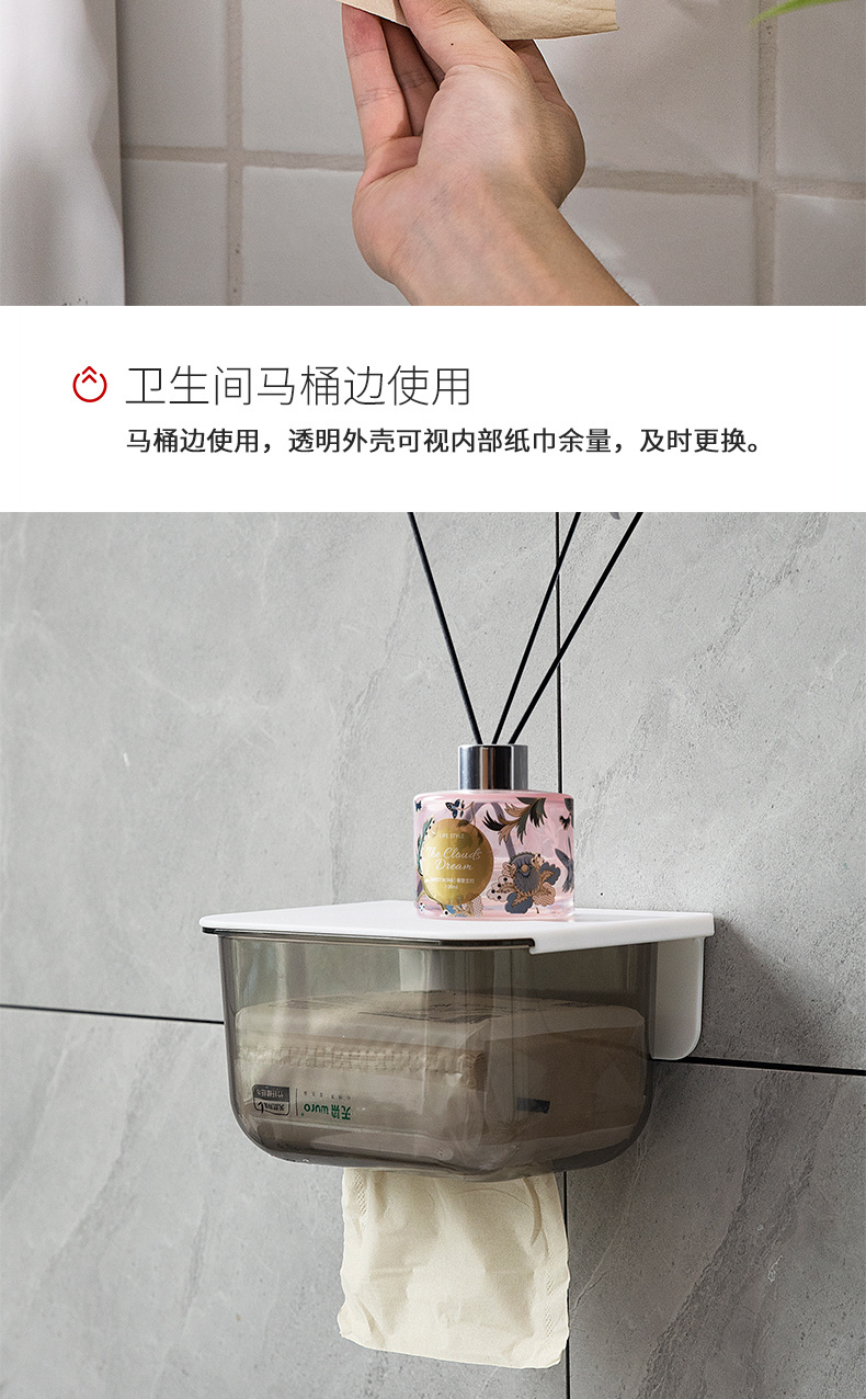 Transparent tissue box, household face towel storage box, wall-mounted toilet and bathroom tissue box, waterproof and no need for drilling pic 5