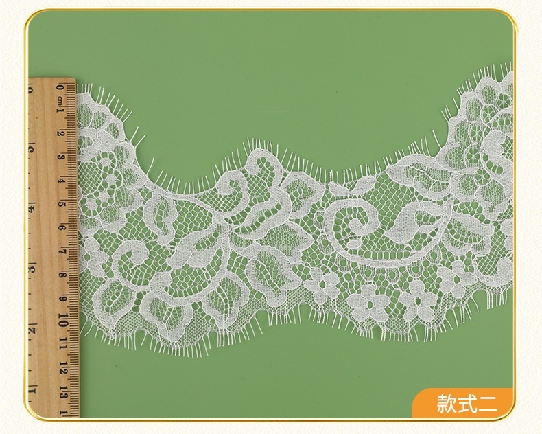 经典款睫毛蕾丝花边 无弹睫毛花边 领口裙摆蕾丝花边辅料 现货详情9