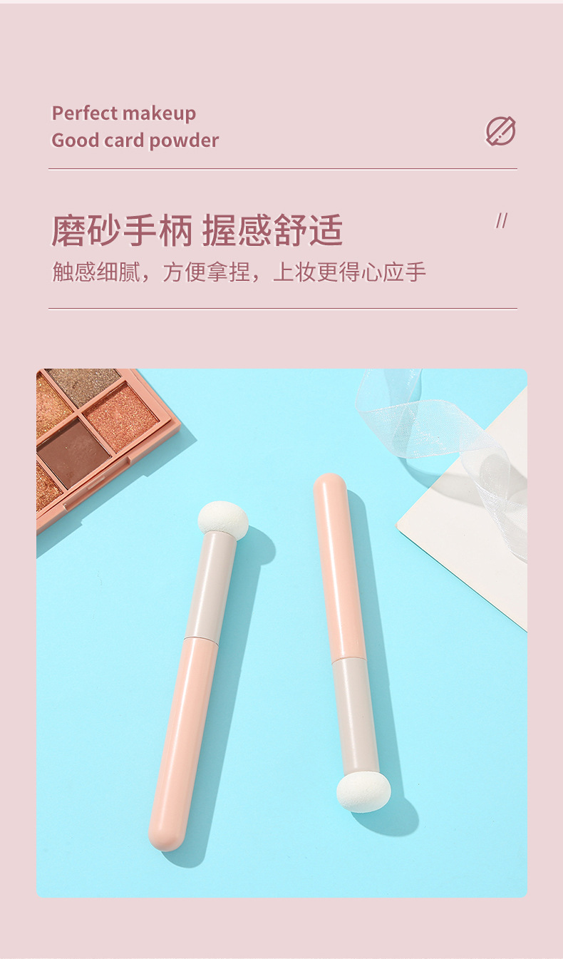 Little Steamed Bun Concealer Brush, Sponge Mushroom head, dark circles, tear troughs, nasolabial folds Concealer brush, even and seamless makeup brush pic 5