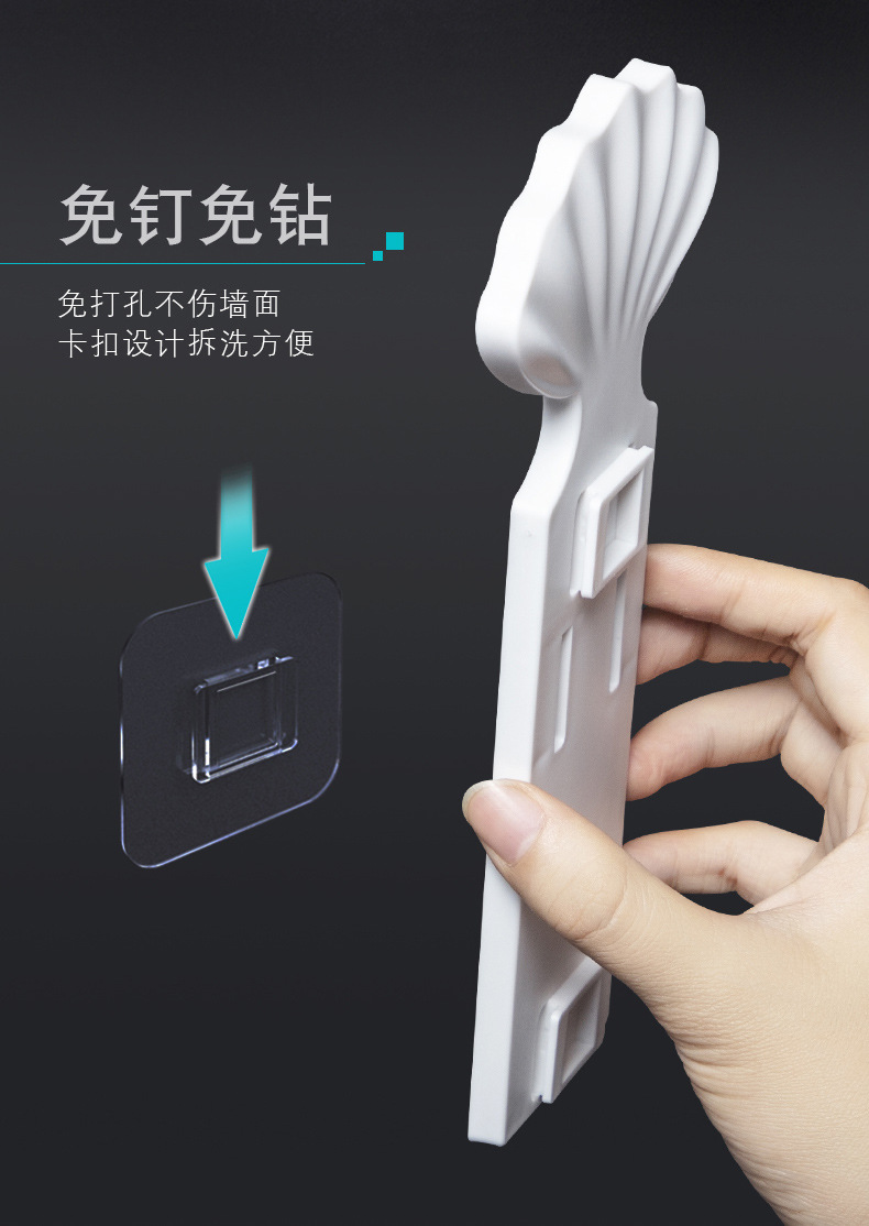 35823贝壳沥水肥皂盒免打孔创意浴室置物架卫生间香皂盒收纳架详情6