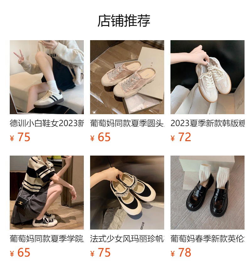 葡萄妈同款2024夏季新款轻便运动鞋透气网面厚底增高老爹鞋女详情6