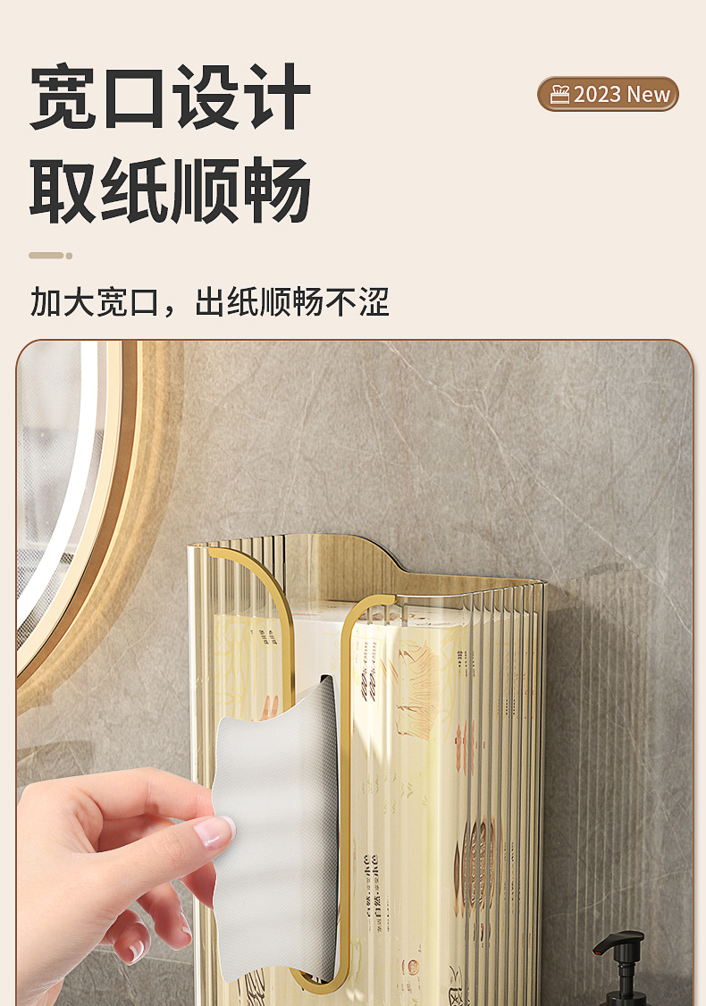 新款轻奢收纳盒卫生间壁挂纸巾盒免打孔厨房厕所客厅抽纸盒批发详情4