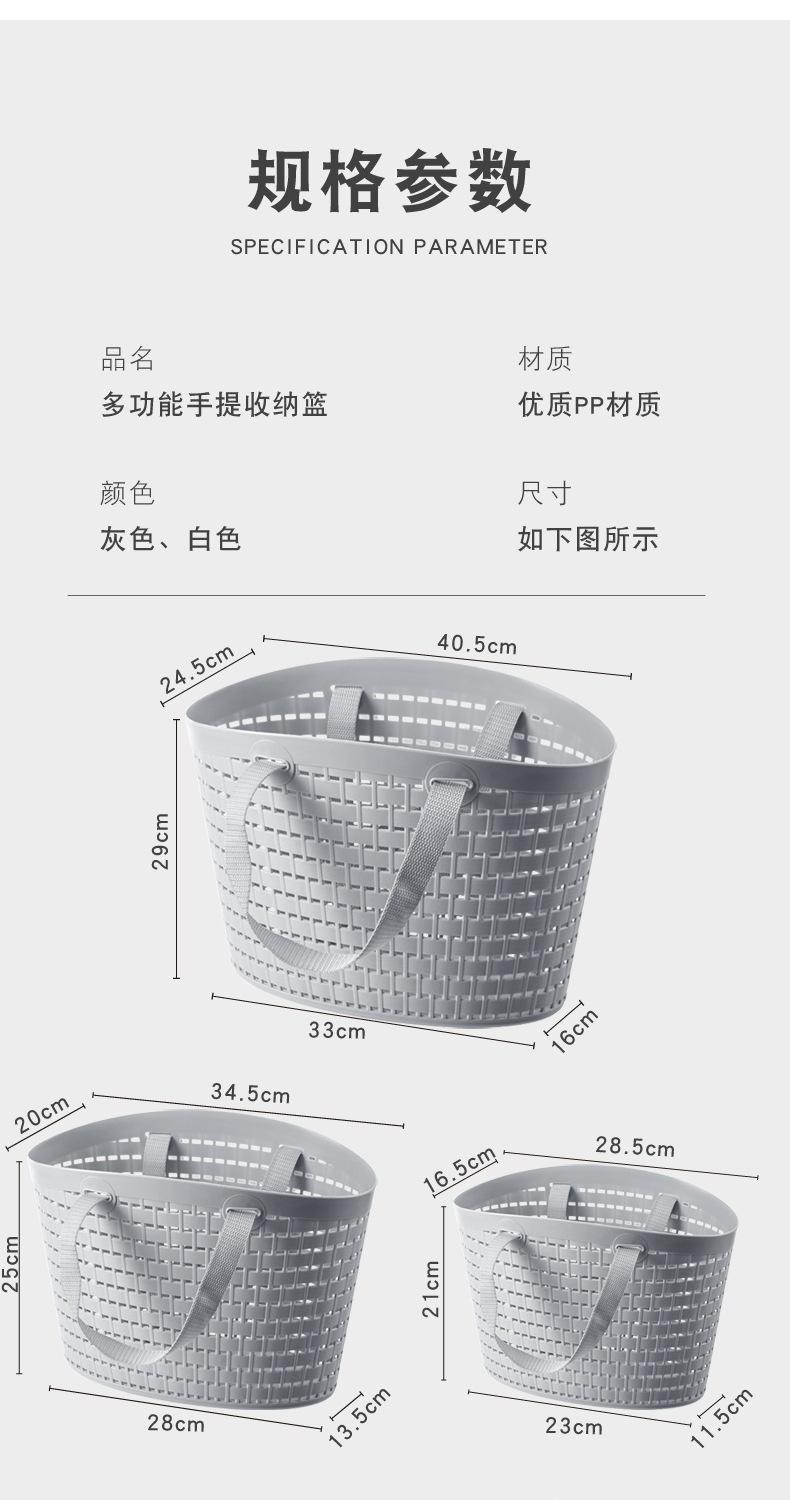 VQA3 plastic mesh dirty clothes basket, storage basket, vegetable basket, dirty clothes basket, plastic hand-held dirty clothes basket, bathroom draining and washing pic 10