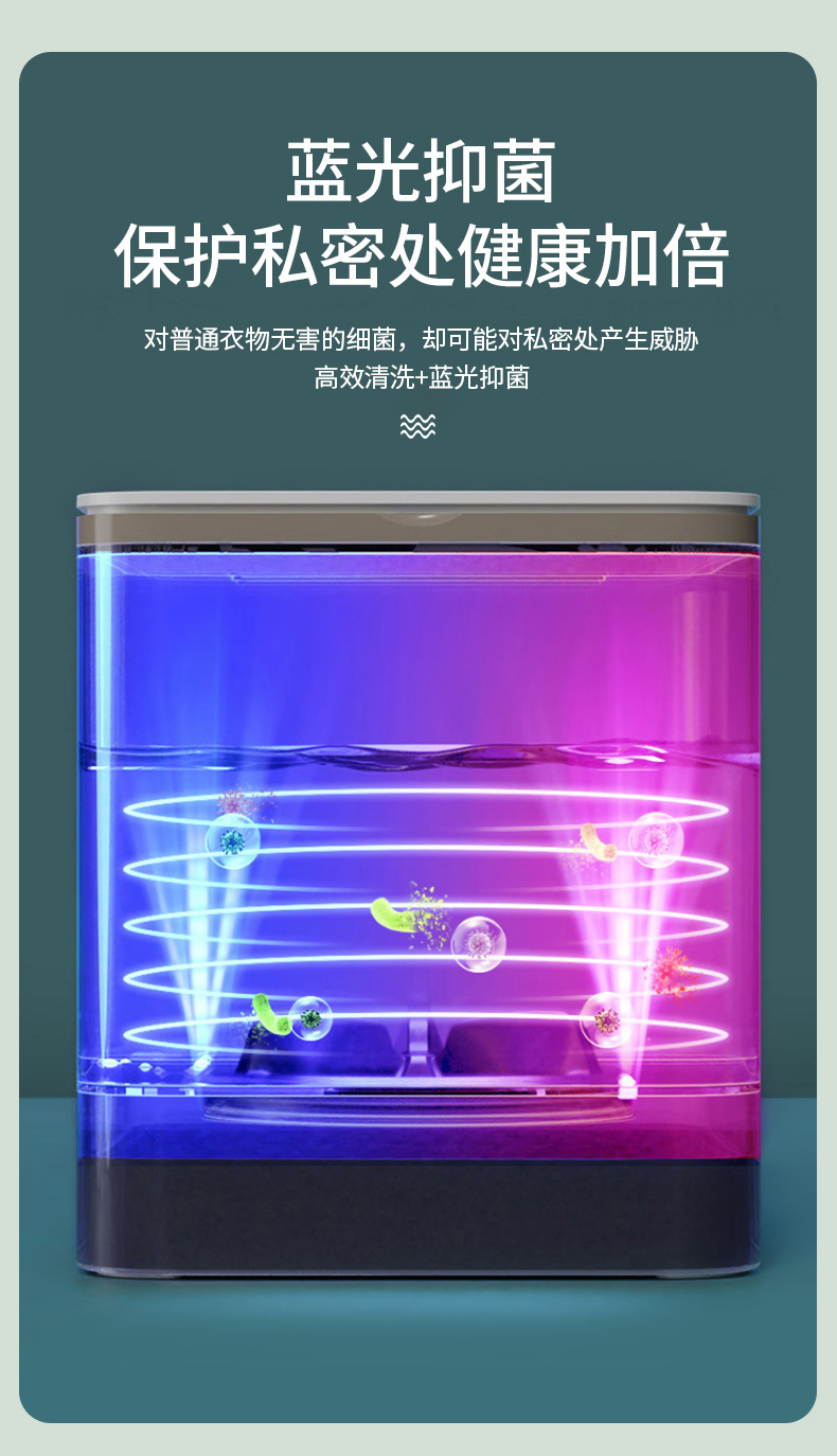 迷你洗衣机婴儿童家用小型内衣裤清洗机学生宿舍懒人便携洗袜子机详情6