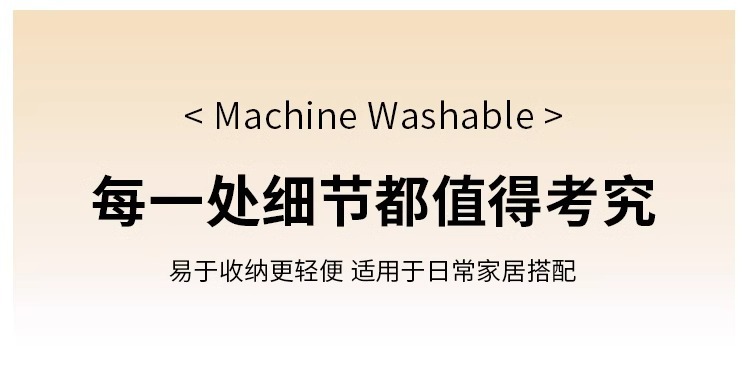 可机洗地毯客厅2024新款秋冬卧室水洗房间床边茶几地垫免洗可擦详情19