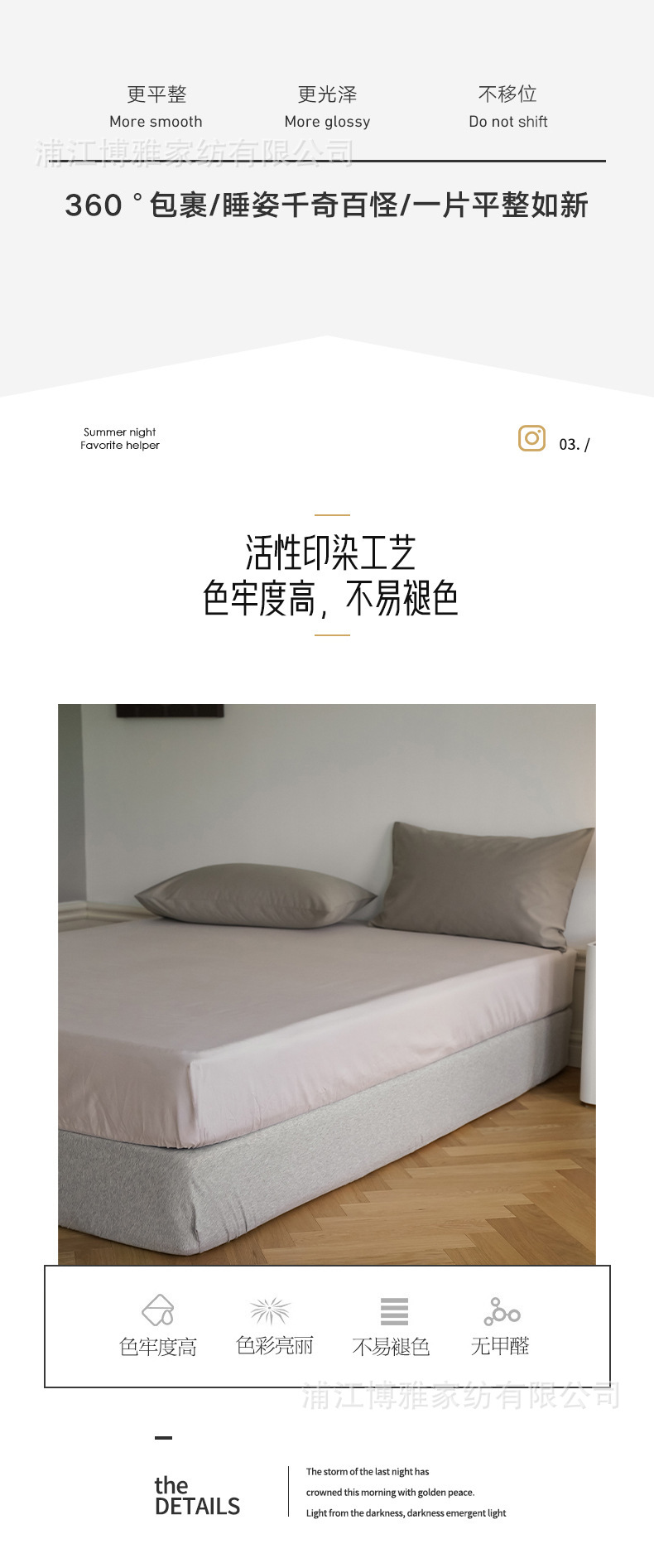 Wholesale of modern, simple and light luxury 100-count Gongsatin high-count dense all-cotton brushed bed sheets, bed linens and bedding items pic 15