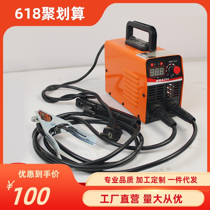 工厂直销氩弧焊机TIG200外贸电商专供机 110V 220VWS250家用焊机详情6