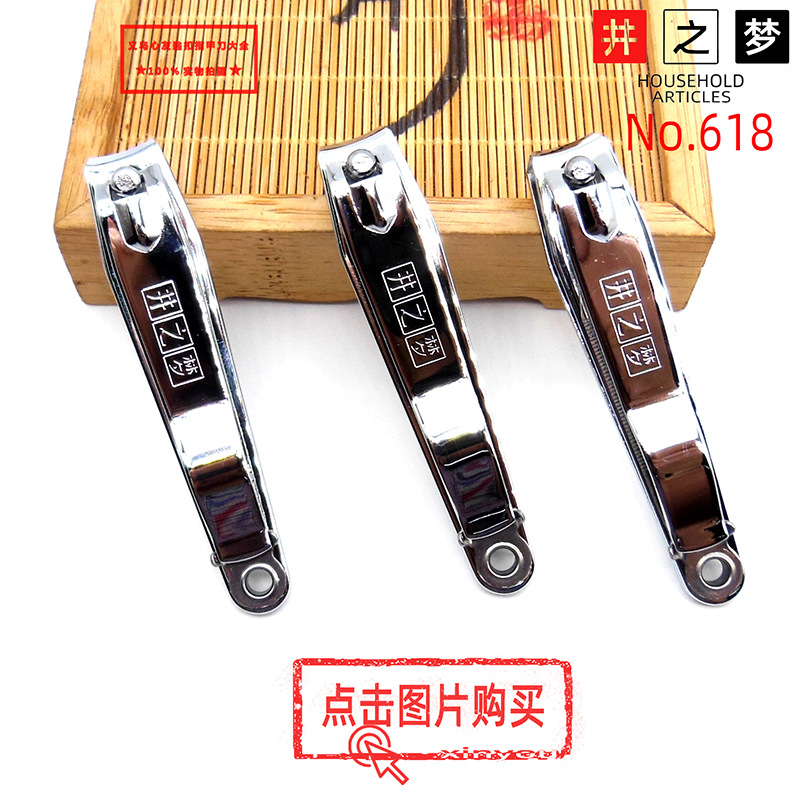 3061 Jinda nail clippers, large flat and slanted nail clippers, Night Market boutique, small commodity nail clippers in stock for wholesale pic 13