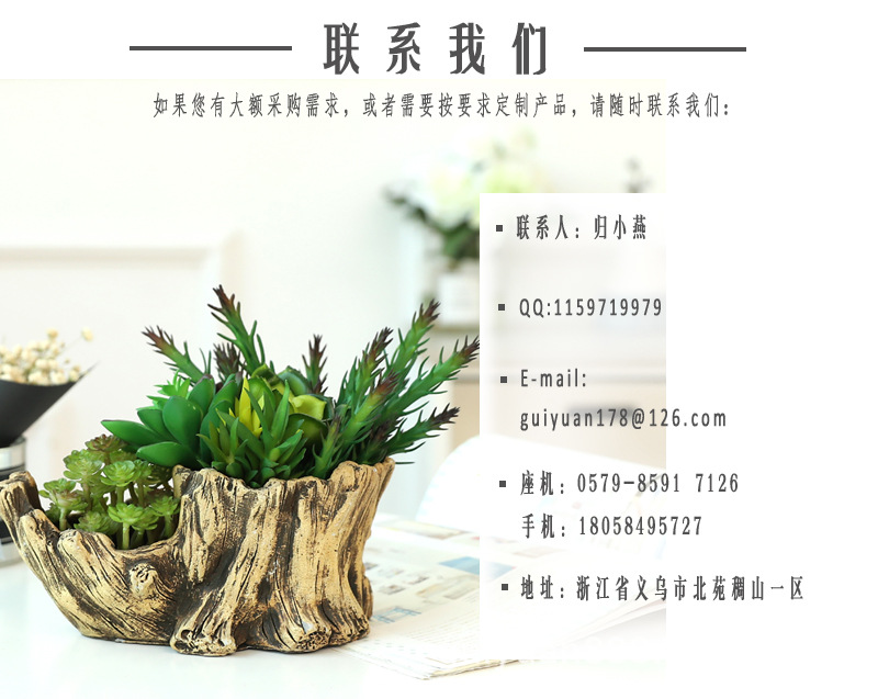 4.归苑 联系方式 拷贝.jpg