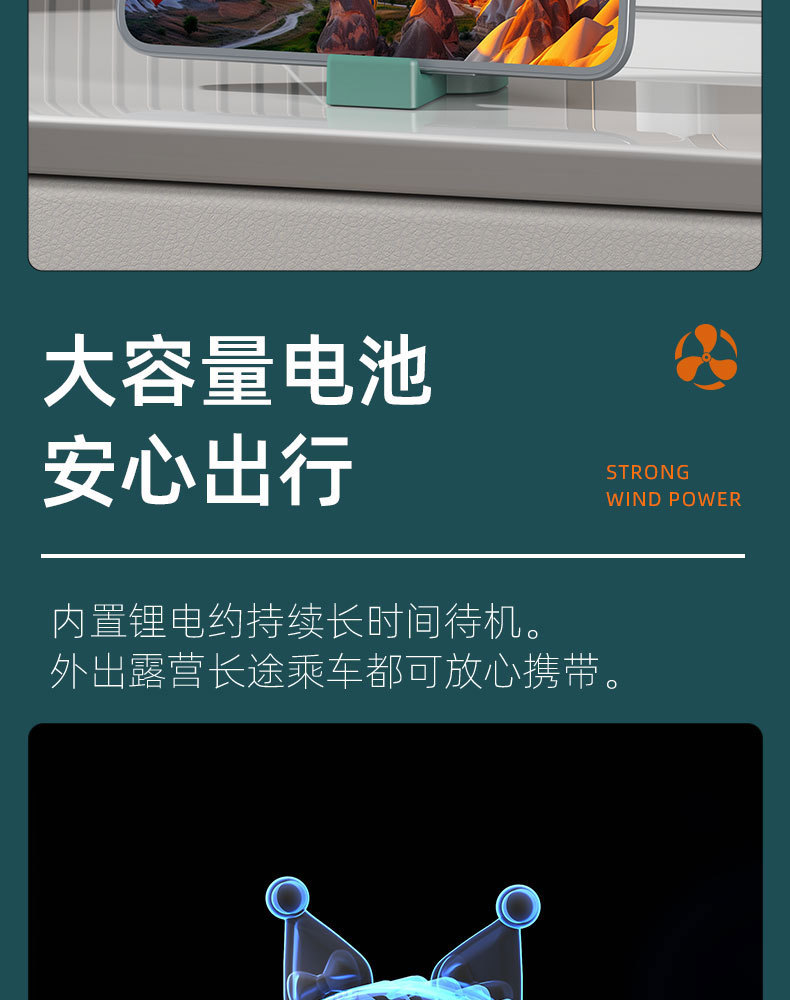 2025新款跨境手持风扇usb充电小风扇便携迷你宿舍桌面礼品logo详情19