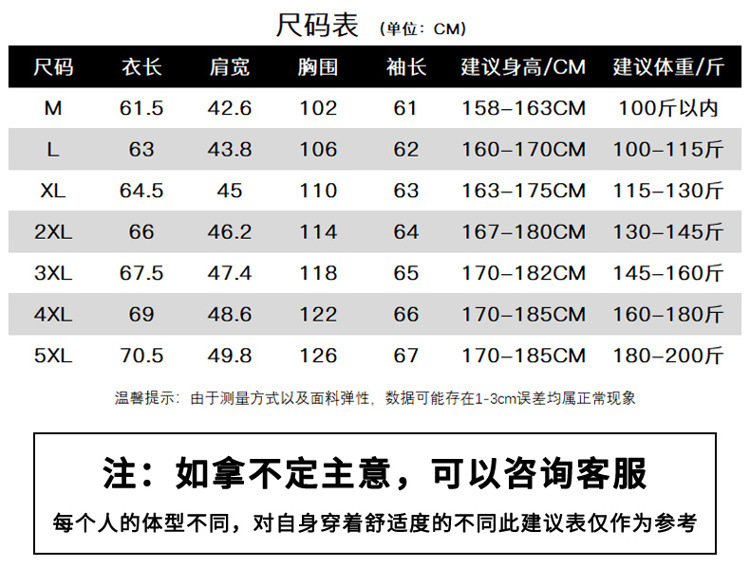 棉衣男冬季新款轻薄棒球领休闲修身羽绒棉服男士冬装外套潮黑色详情9