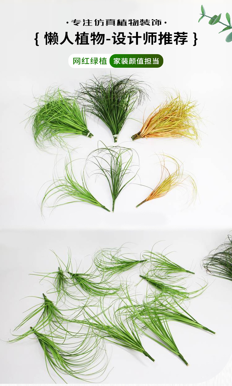 北欧ins风格家居仿真单支蒲草 室内仿真植物墙仿真绿色洋葱草假花详情1